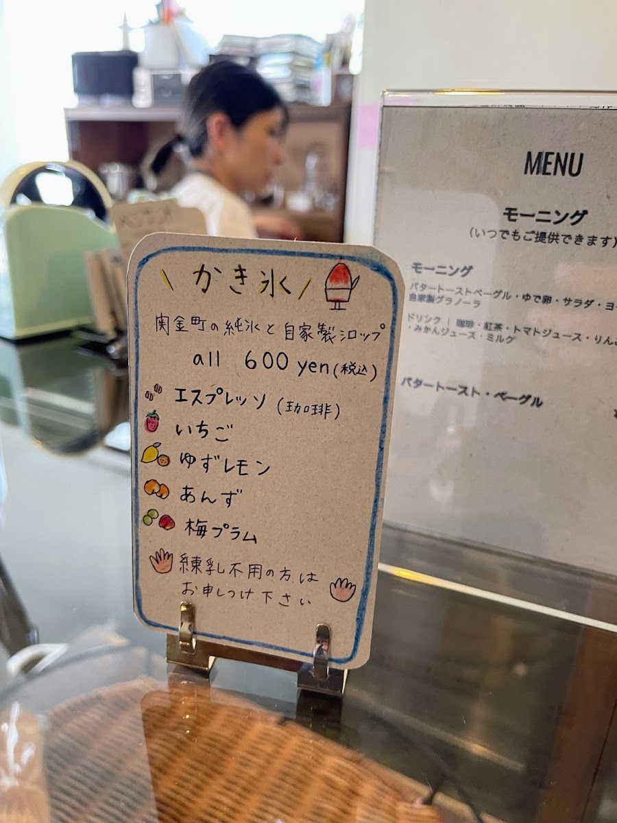 Morino Seikatsusya - 3