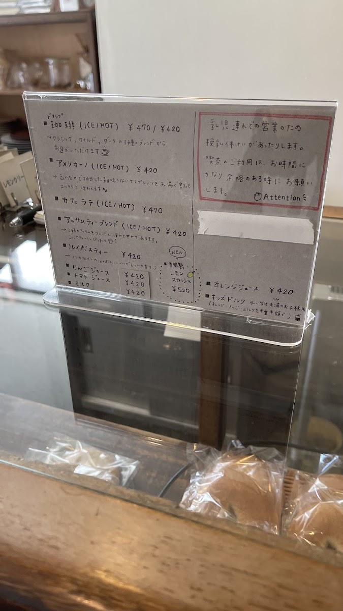 Morino Seikatsusya - 5