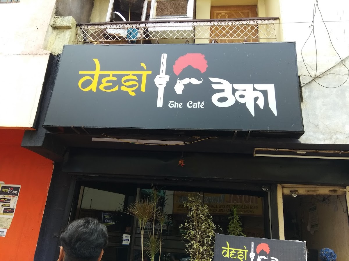 Desi theka the cafe