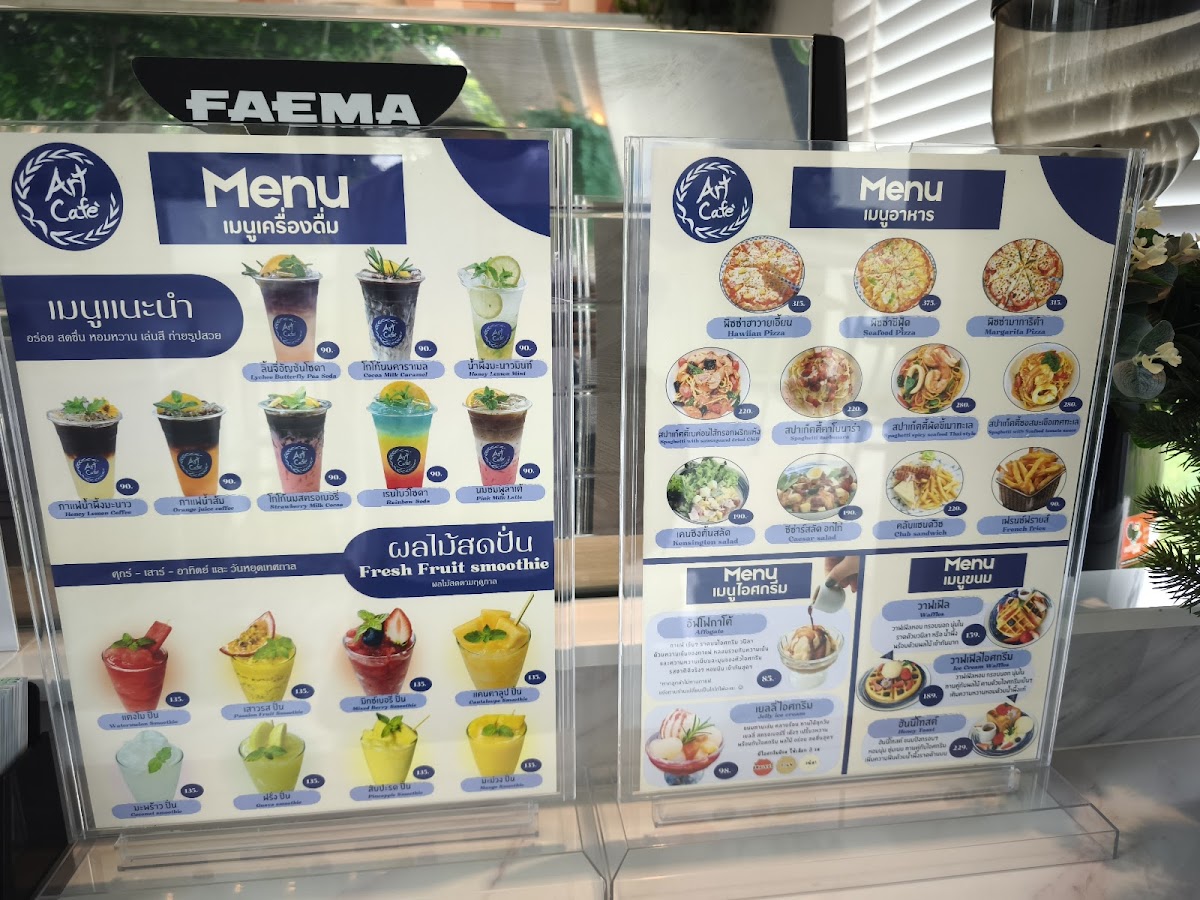 Art Cafe Kensington Khaoyai - 2