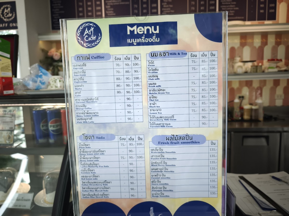 Art Cafe Kensington Khaoyai - 8