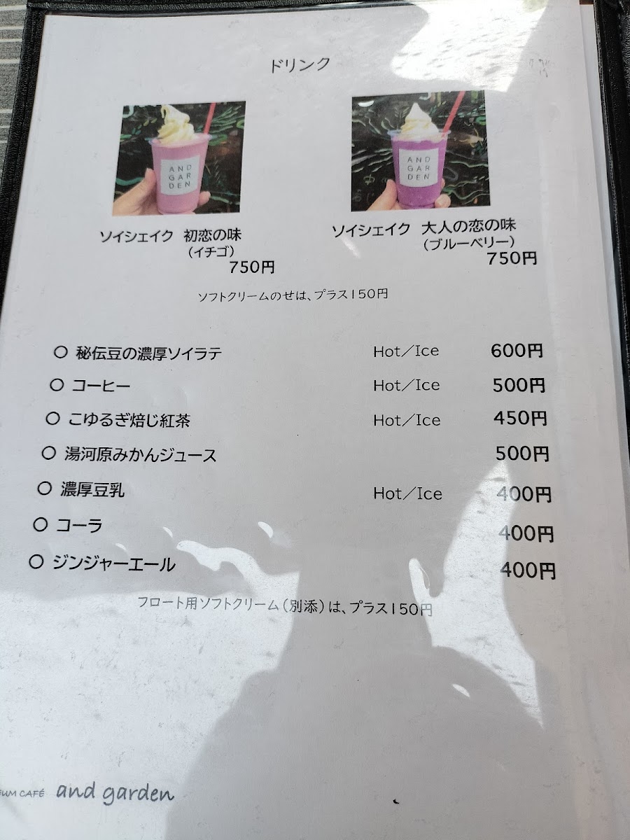 MUSEUM CAFE and garden - 7