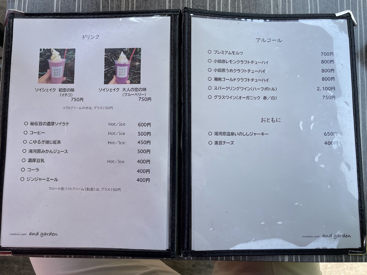 MUSEUM CAFE and garden - 8