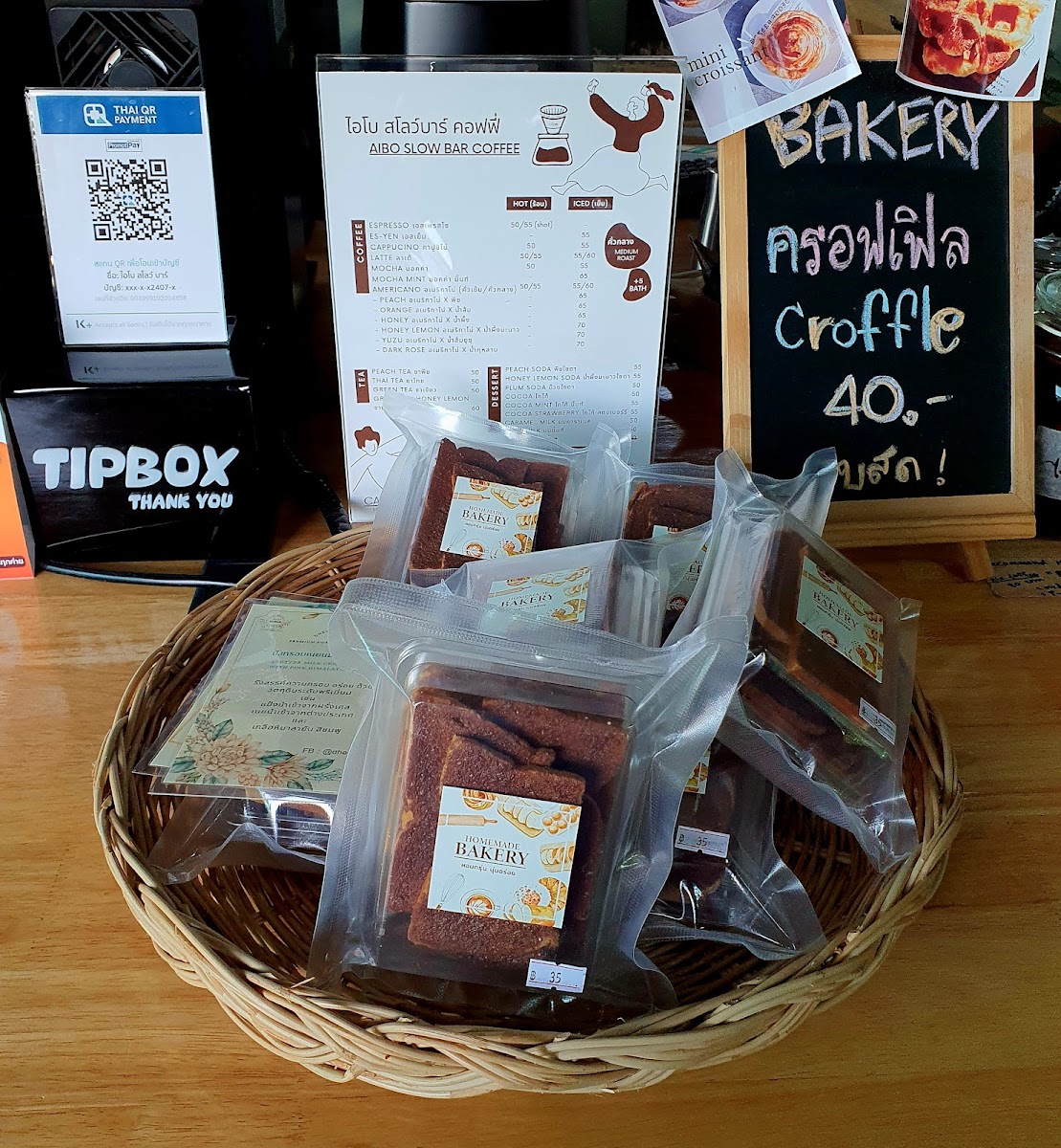 Aibo Slowbar Coffee - 4