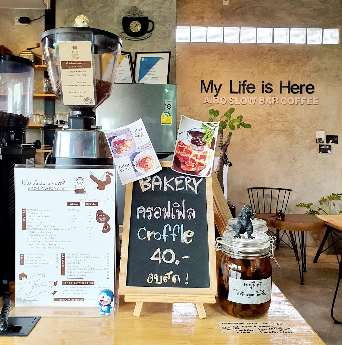 Aibo Slowbar Coffee - 7