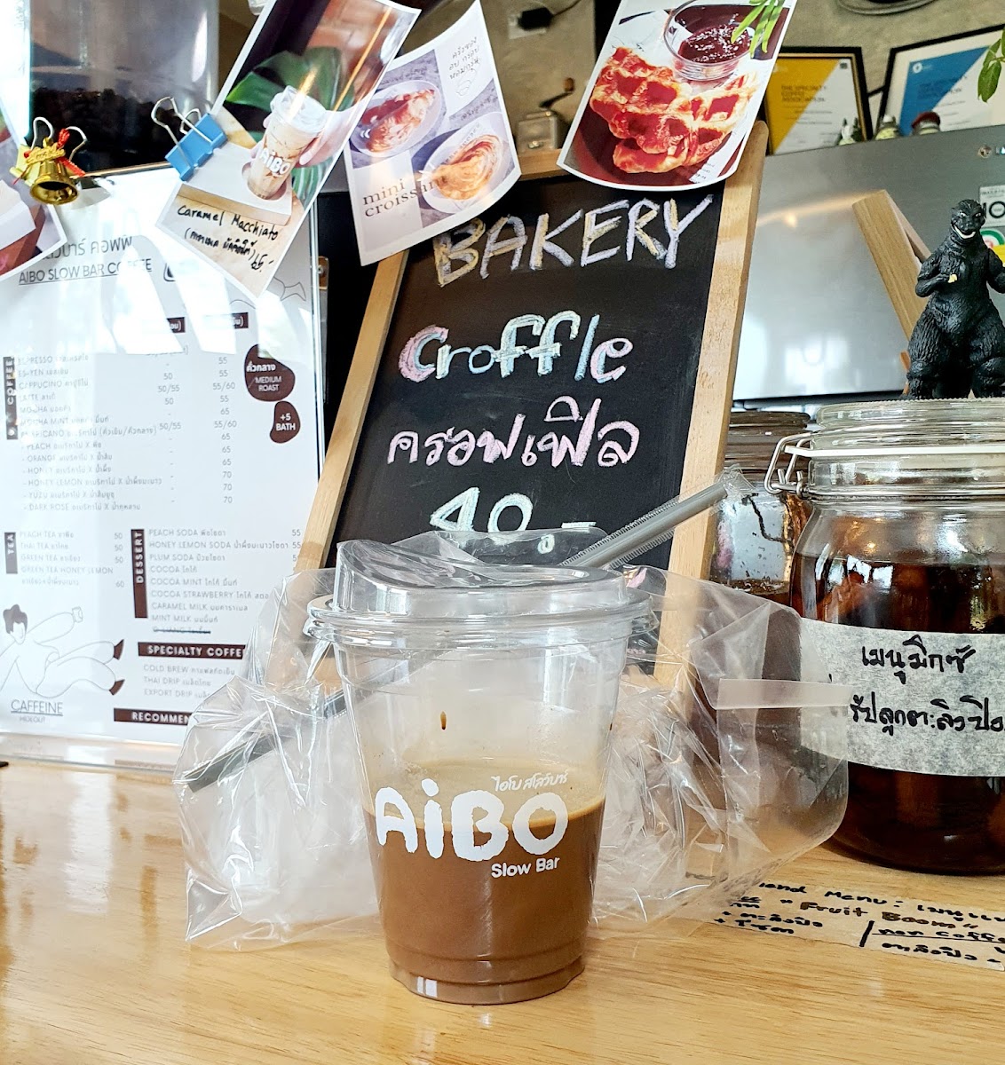 Aibo Slowbar Coffee - 8