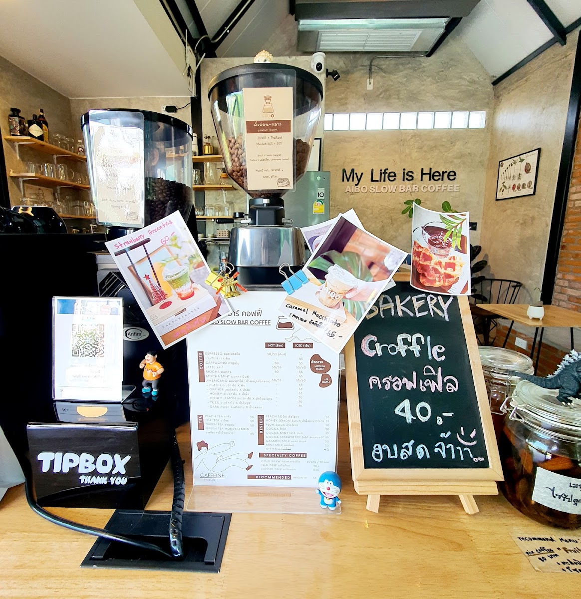 Aibo Slowbar Coffee - 9