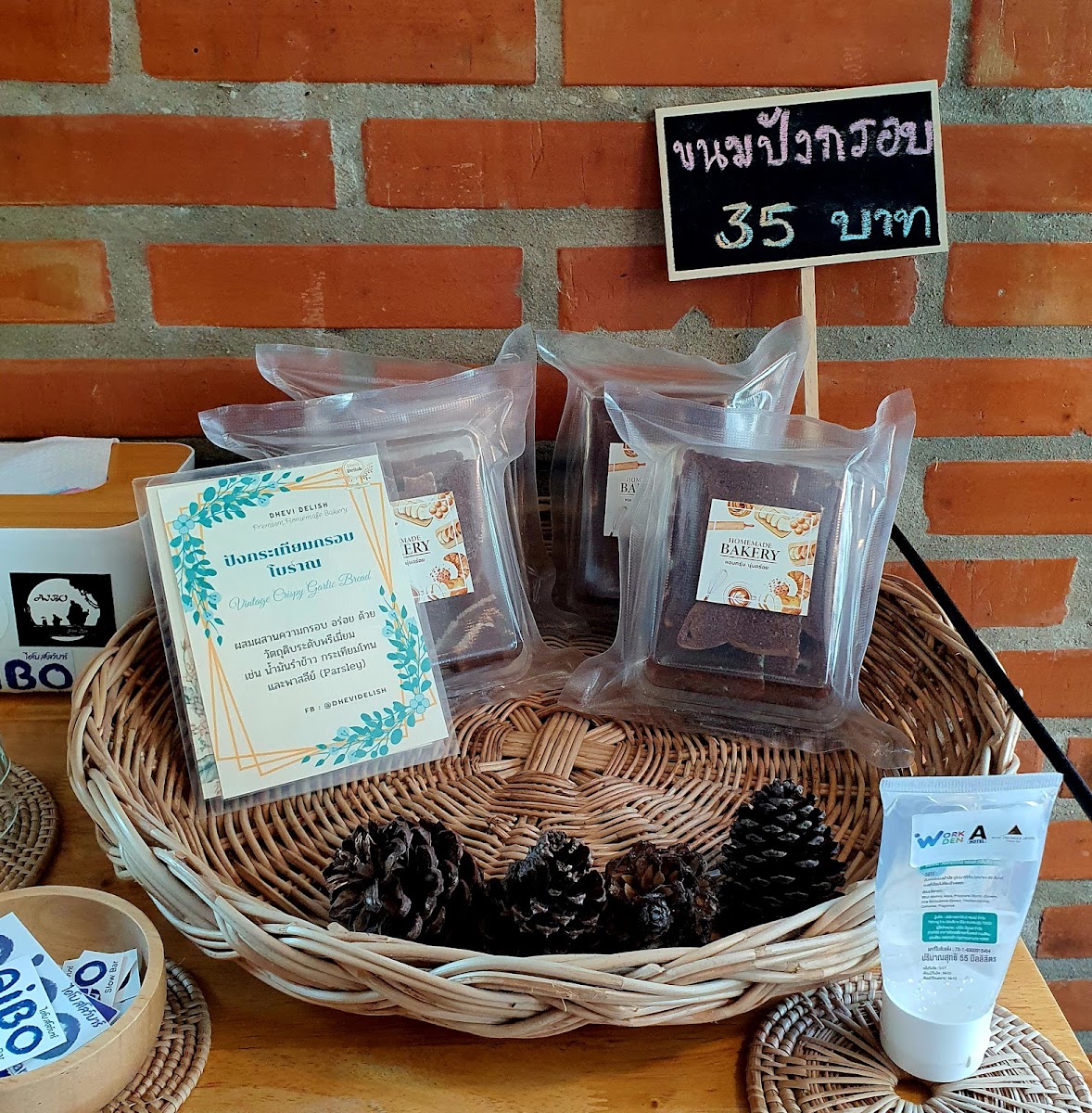 Aibo Slowbar Coffee - 7