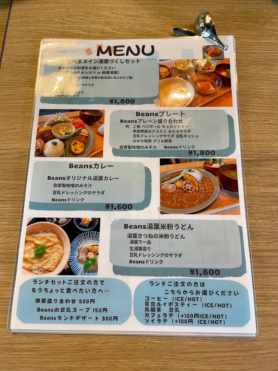 Beans cafe.miyama - 3