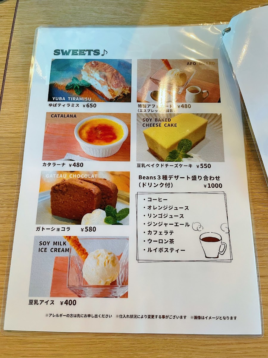 Beans cafe.miyama - 5