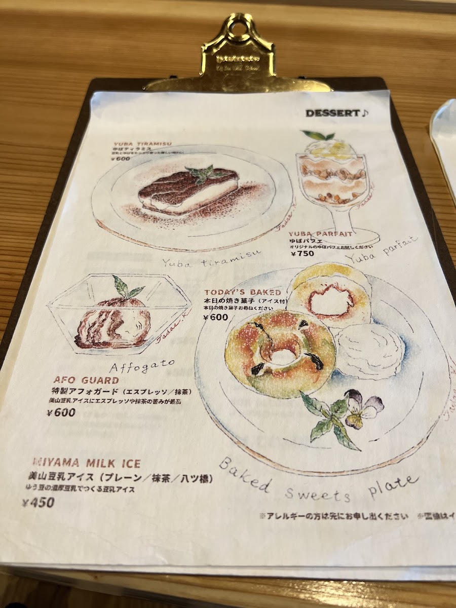 Beans cafe.miyama - 7