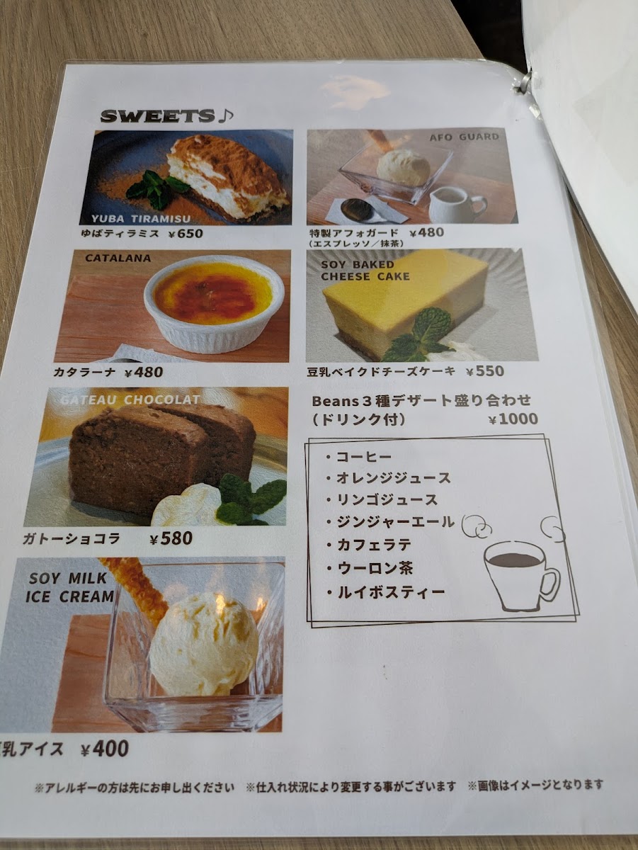 Beans cafe.miyama - 8