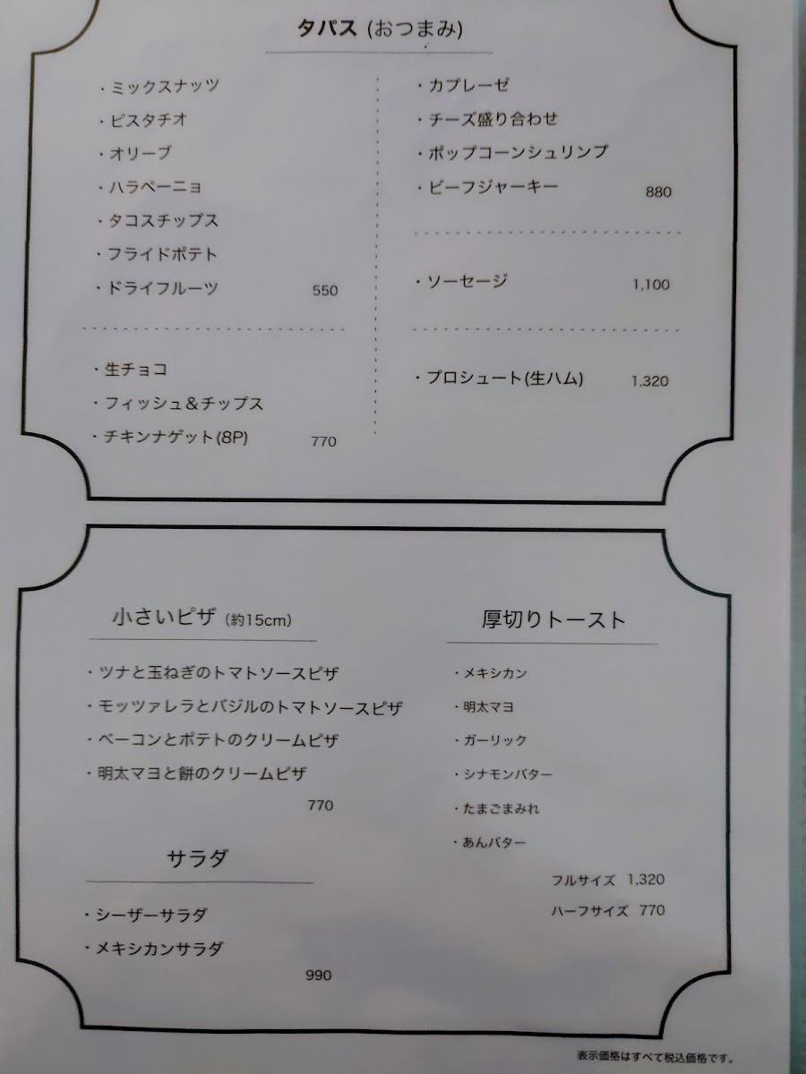 BAR NO.11-BAR NUMERO ONCE - 2