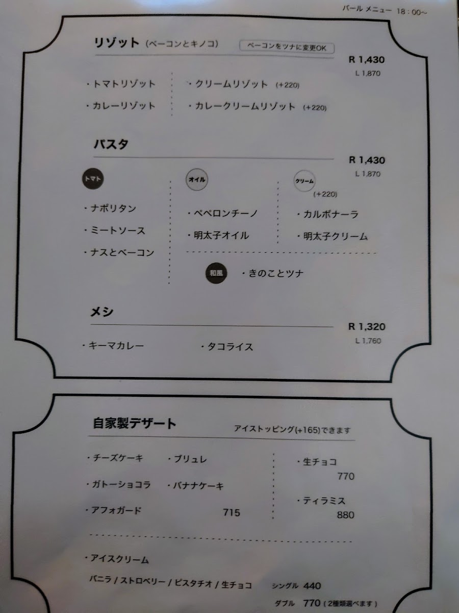 BAR NO.11-BAR NUMERO ONCE - 3