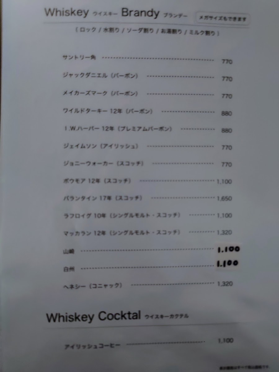 BAR NO.11-BAR NUMERO ONCE - 8