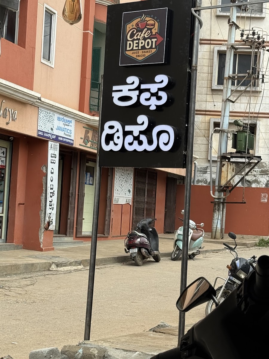 Cafe Depot - Juice, Shakes & Snacks & Irani Tea