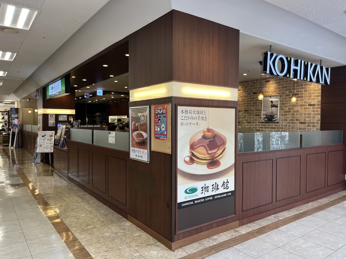 Kohikan Itoyokadoyotsugiten