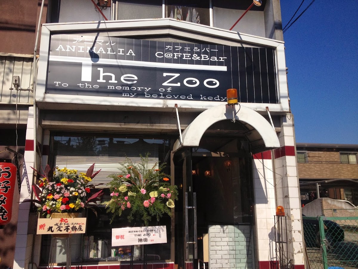 Animal Cafe & Bar The zoo (The Zoo) raptor cafe