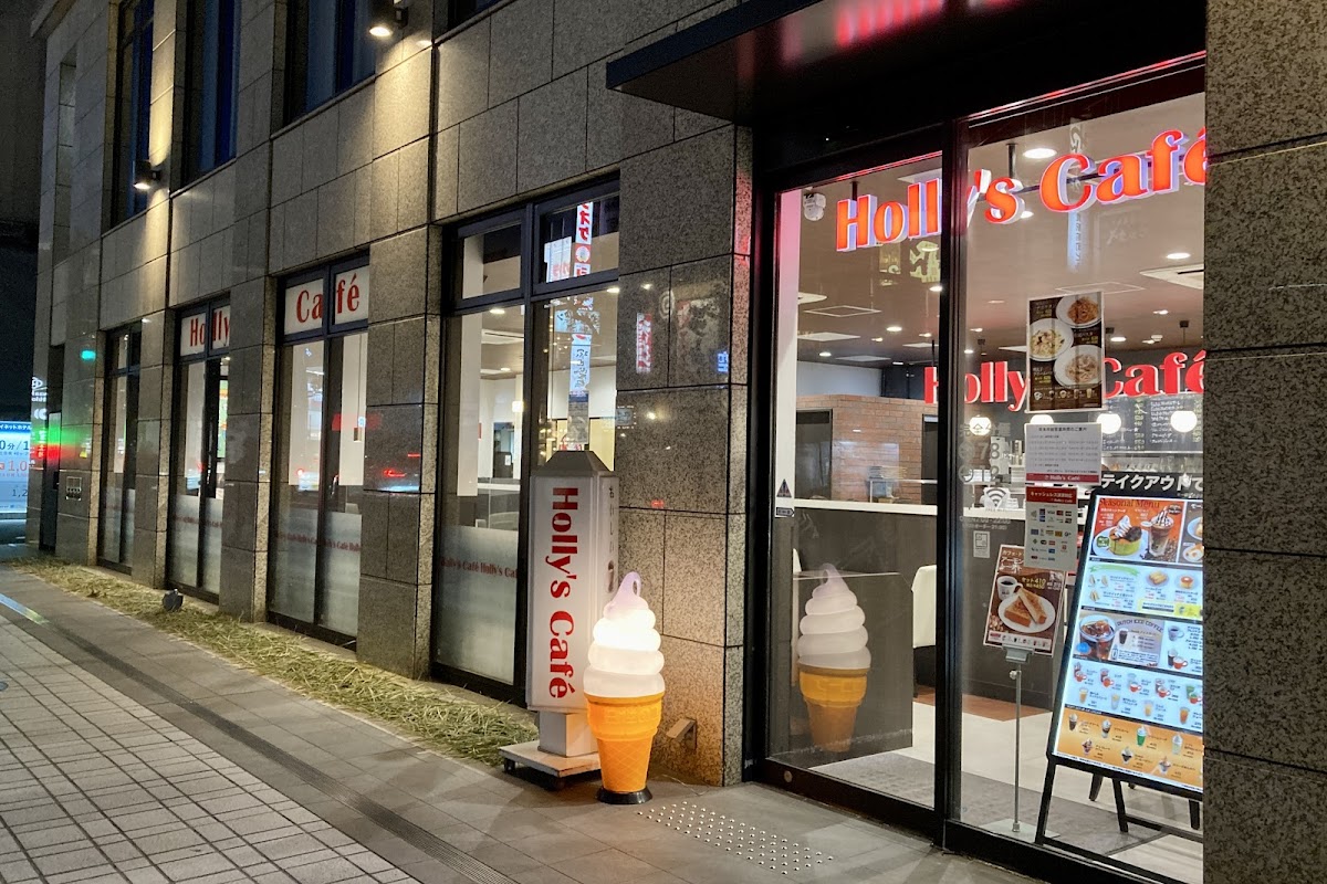 Holly’s Café - Daiwa Roynet Himeji