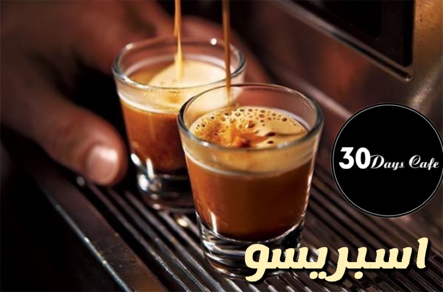 30 Days Cafe - 5