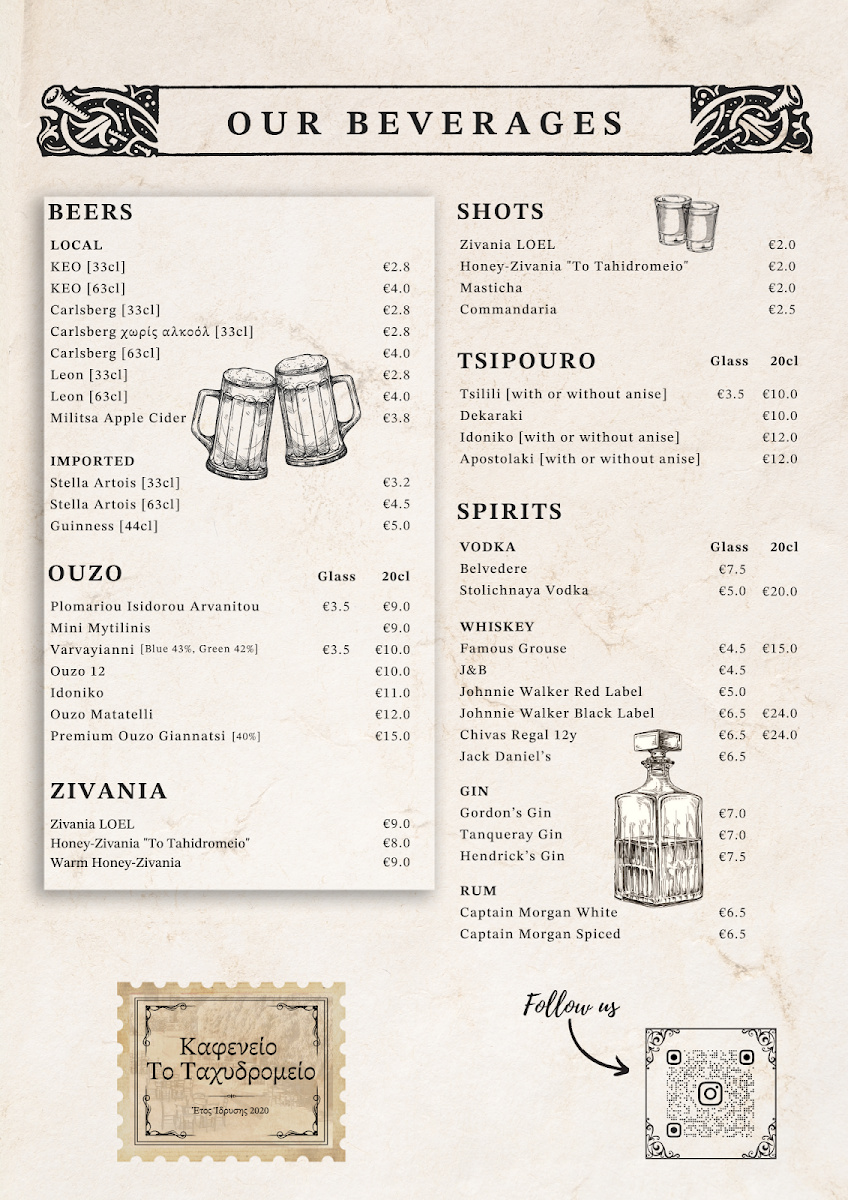 Kafeneio To Tahidromeio - 6