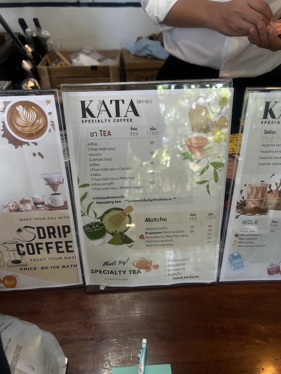 KATA (คา-ตะ) Specialty Coffee - 10