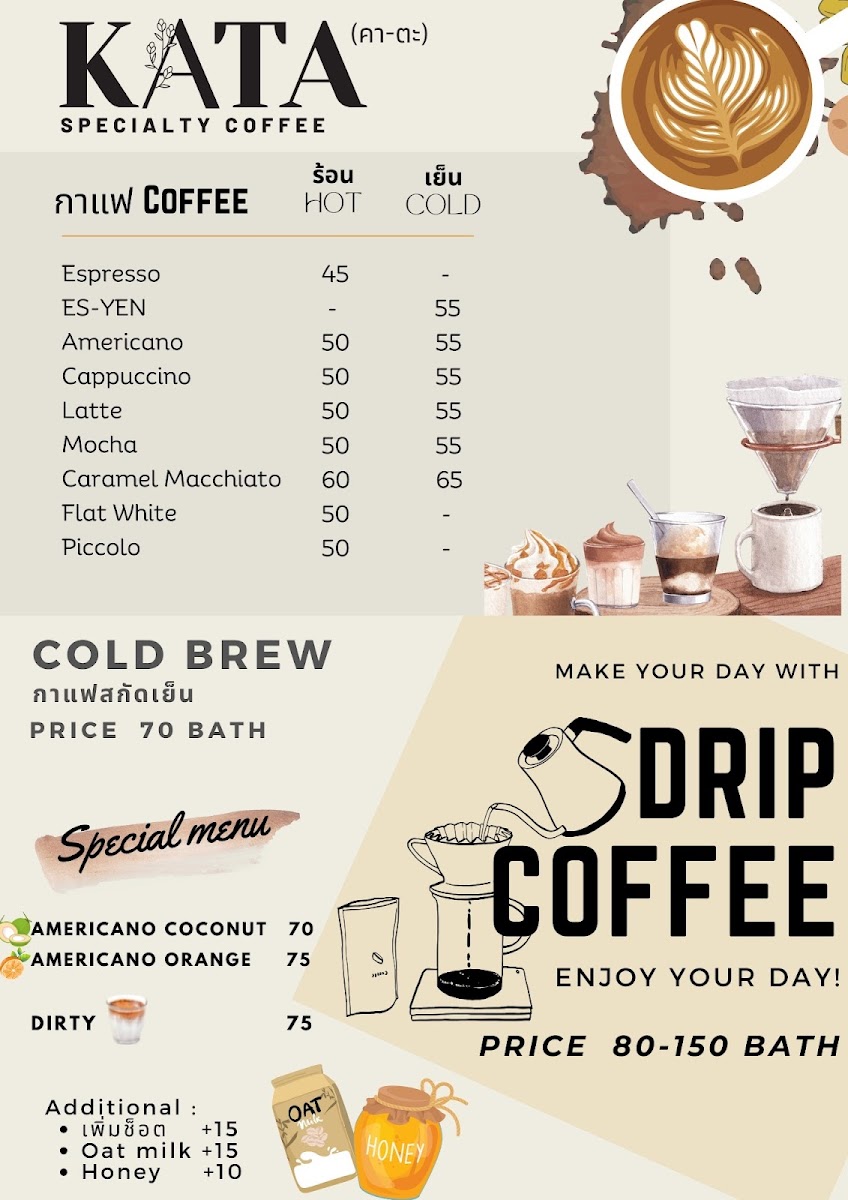 KATA (คา-ตะ) Specialty Coffee - 3