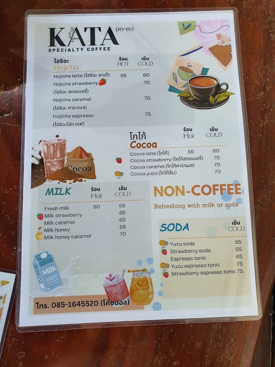 KATA (คา-ตะ) Specialty Coffee - 8