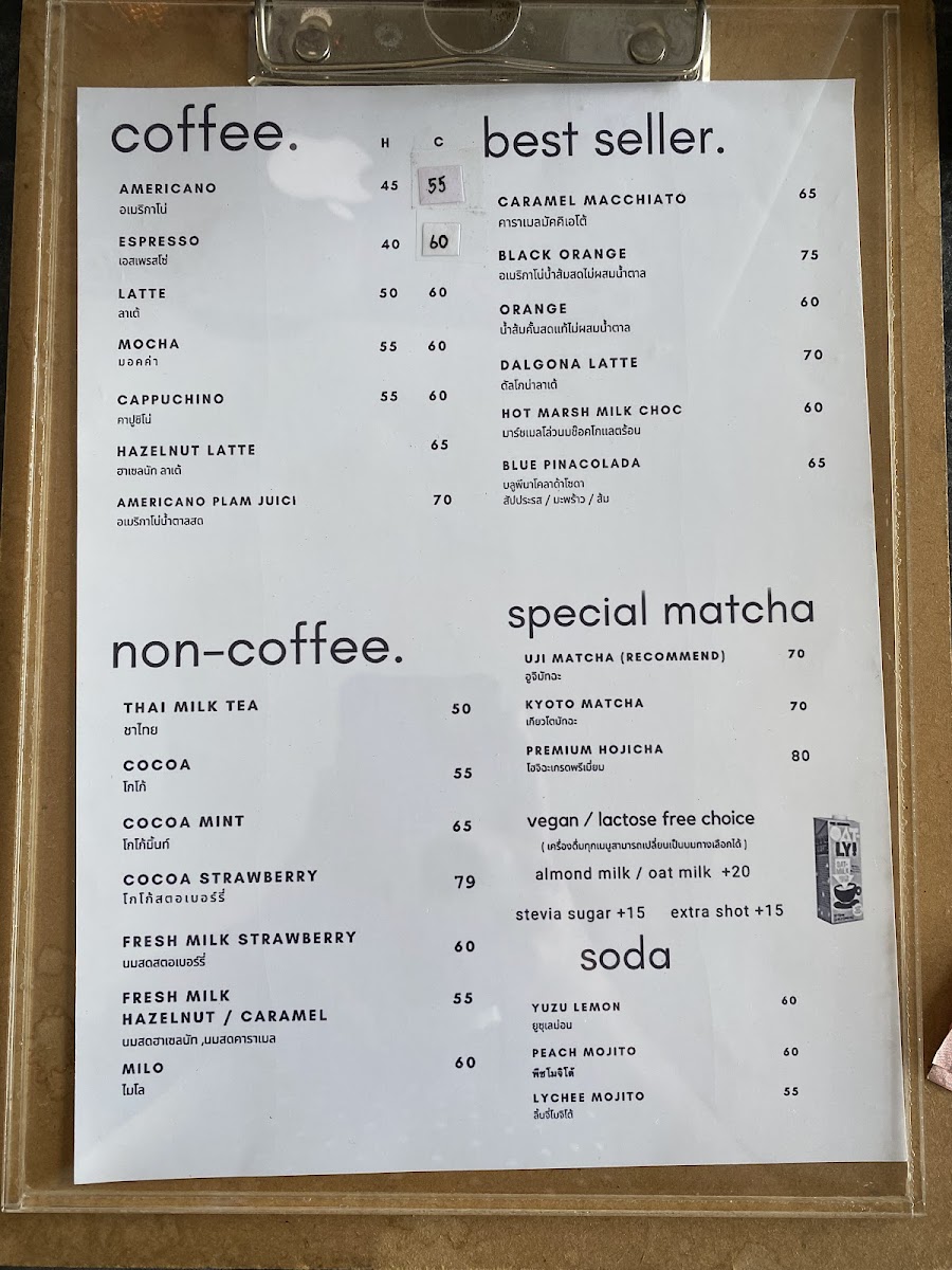 Hello coffee & bakery : ) - 1