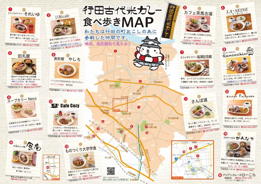 Takazawa Cafe & Gallery - 7