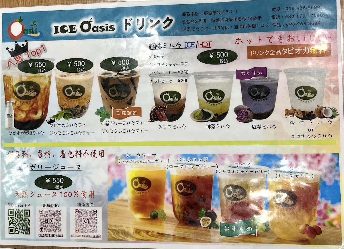 Ice Oasis - 10