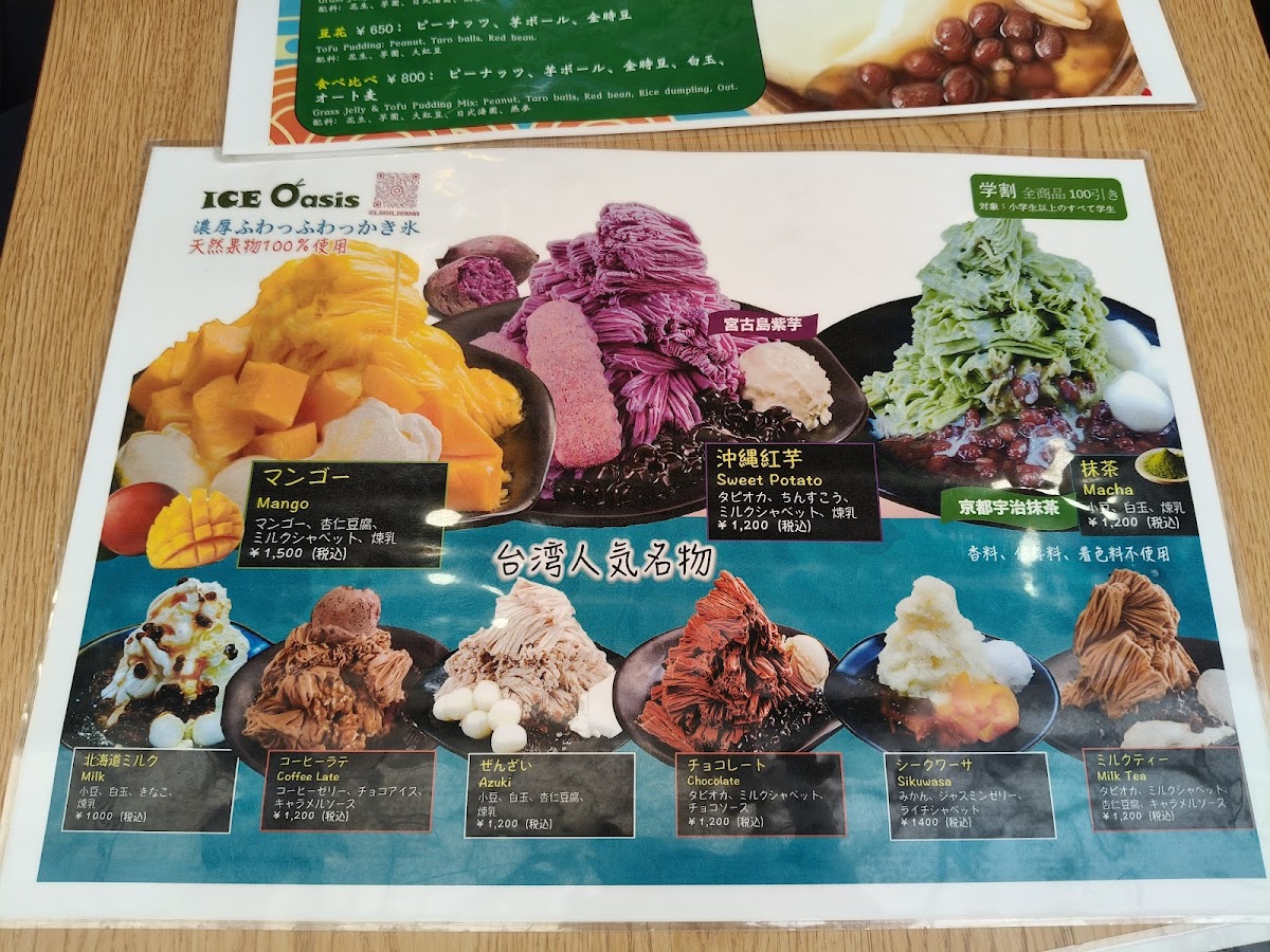 Ice Oasis - 4