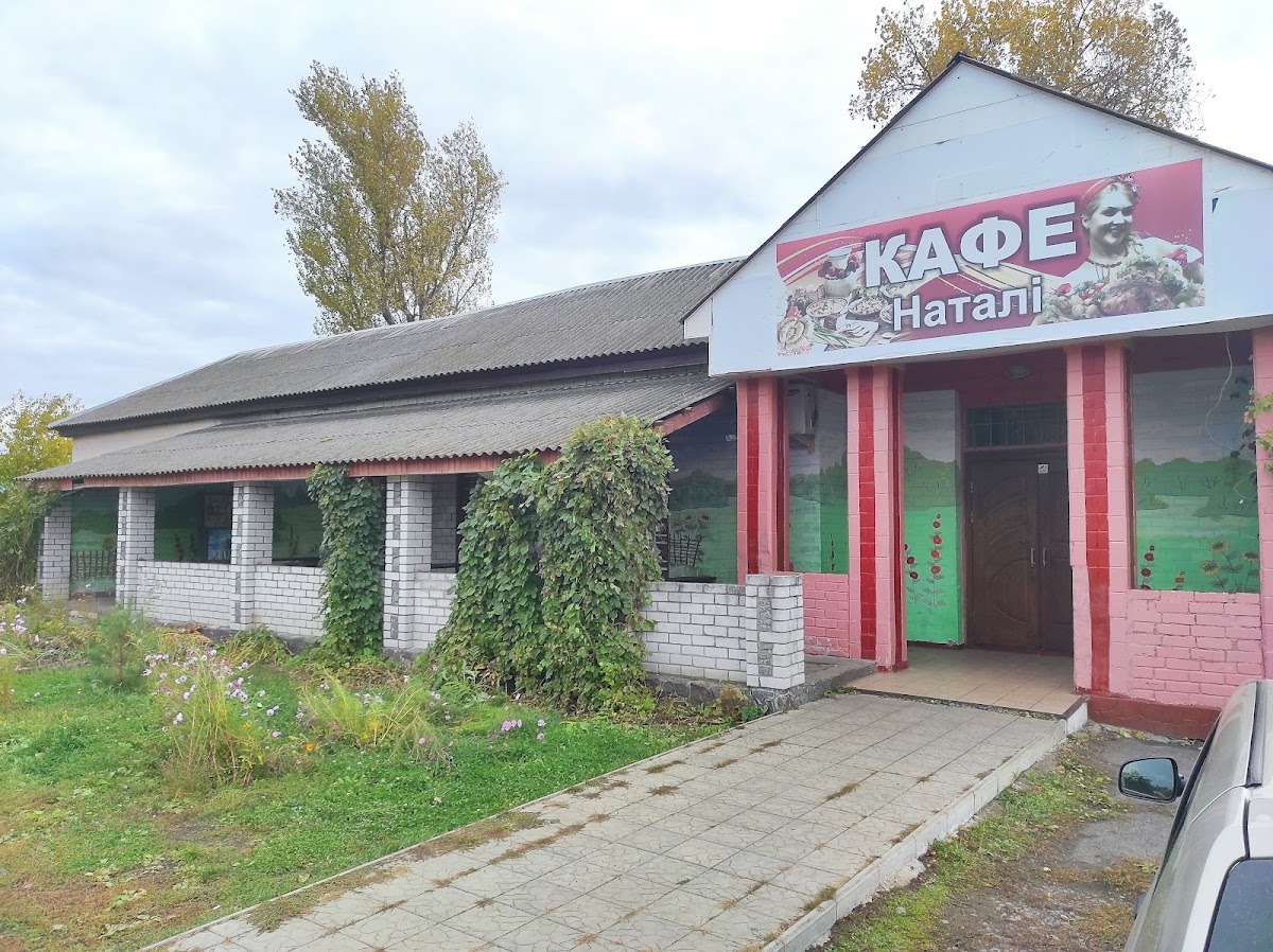 Cafe 'Natalie'