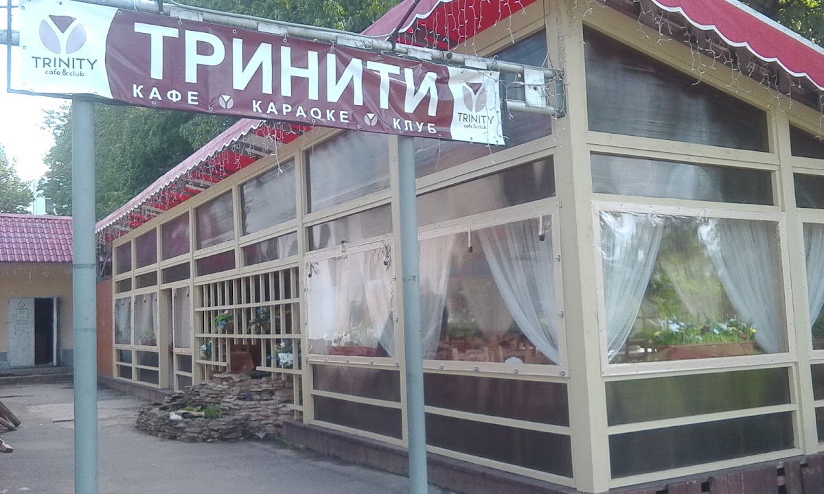 Cafe Club 'Trinity'