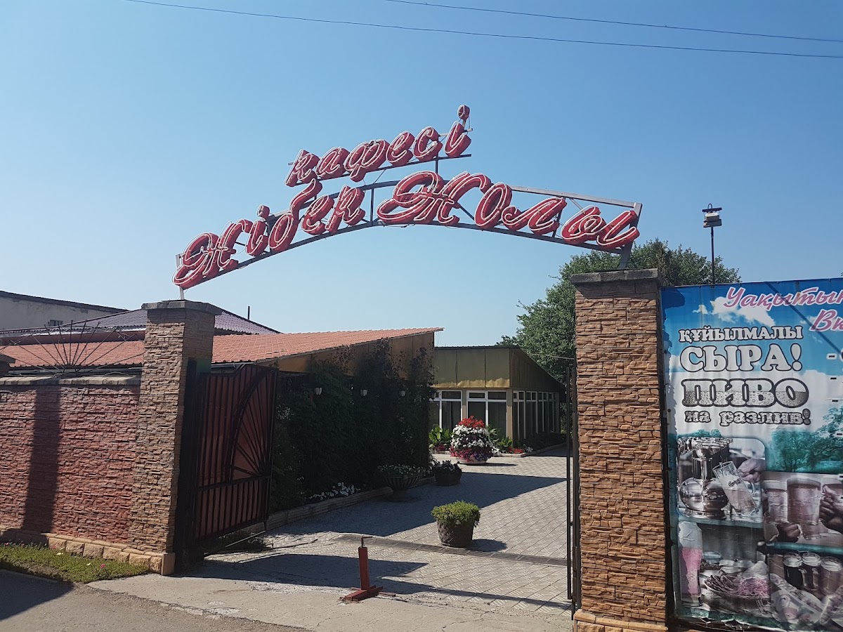 Kafe Zhibek Zholy