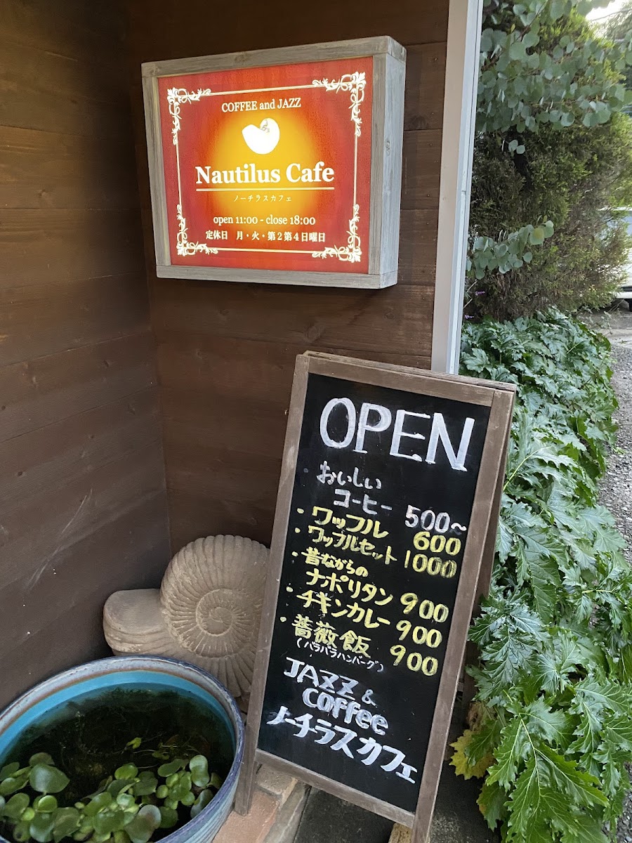 Nautilus Café - 2