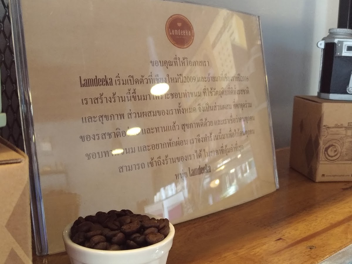 Lamdeeka Coffee & Bakery - 2