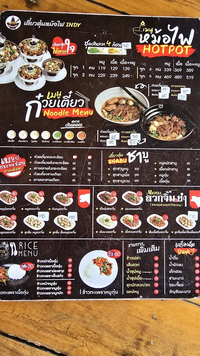 Coffee House Nonsaad - 1