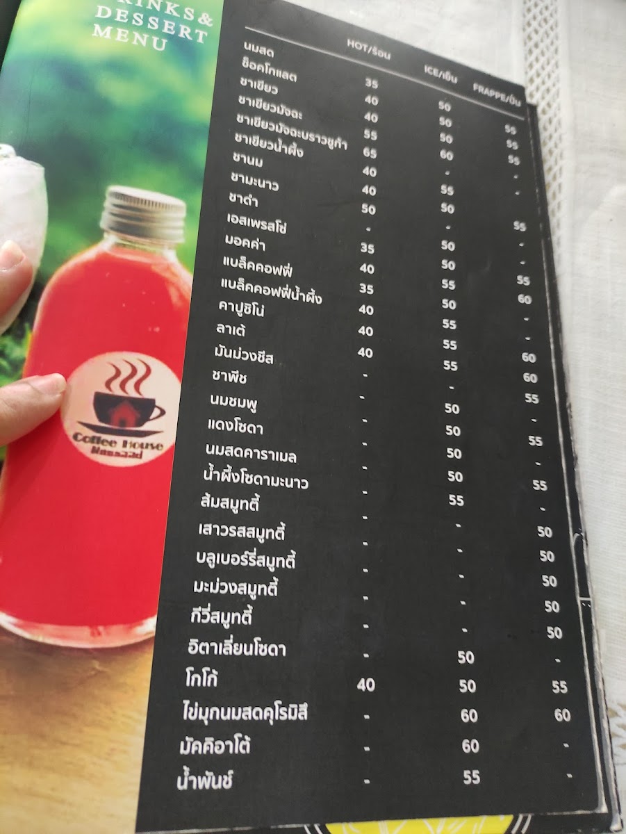 Coffee House Nonsaad - 6