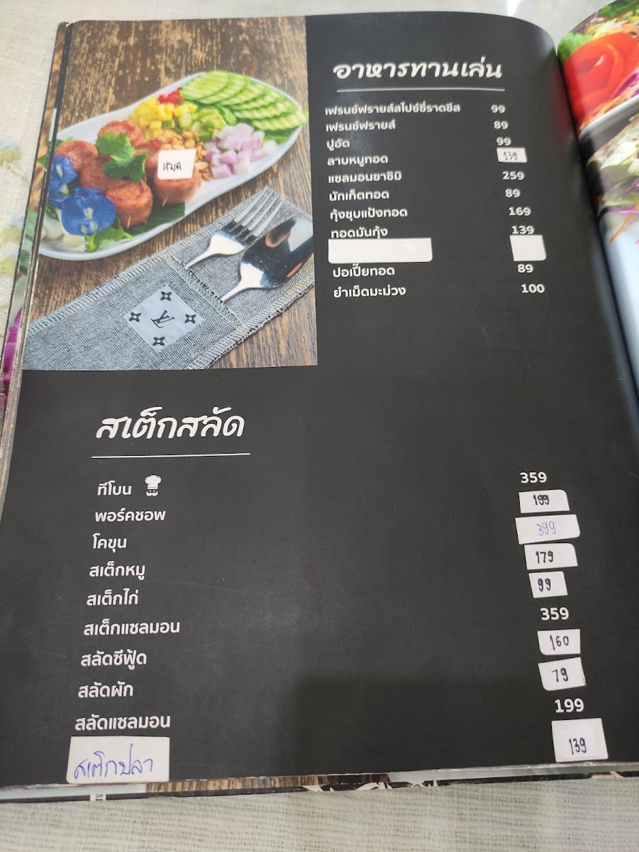 Coffee House Nonsaad - 8