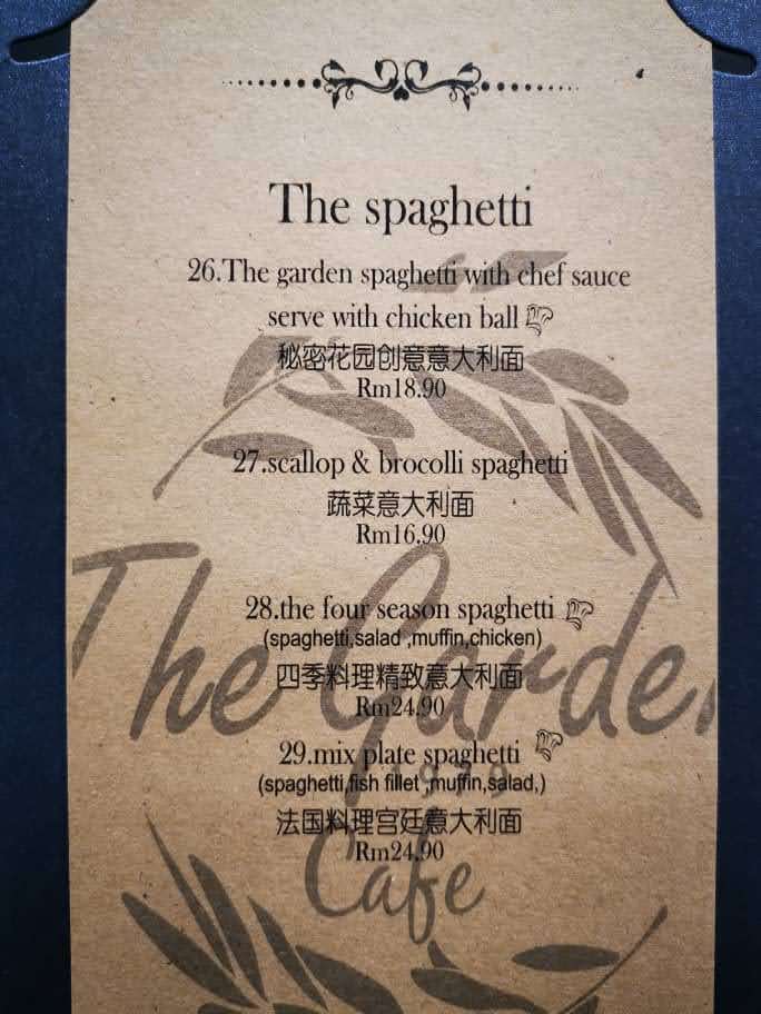 The Garden 1979 Cafe - 10