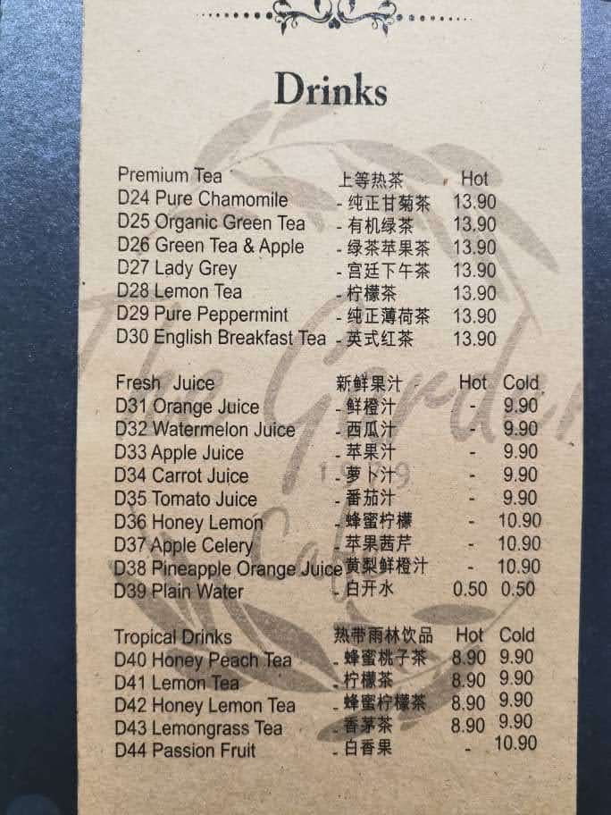 The Garden 1979 Cafe - 2