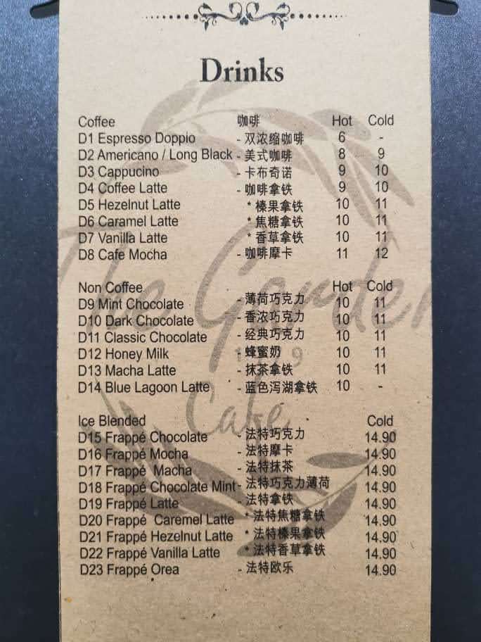 The Garden 1979 Cafe - 3