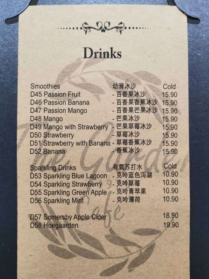 The Garden 1979 Cafe - 4