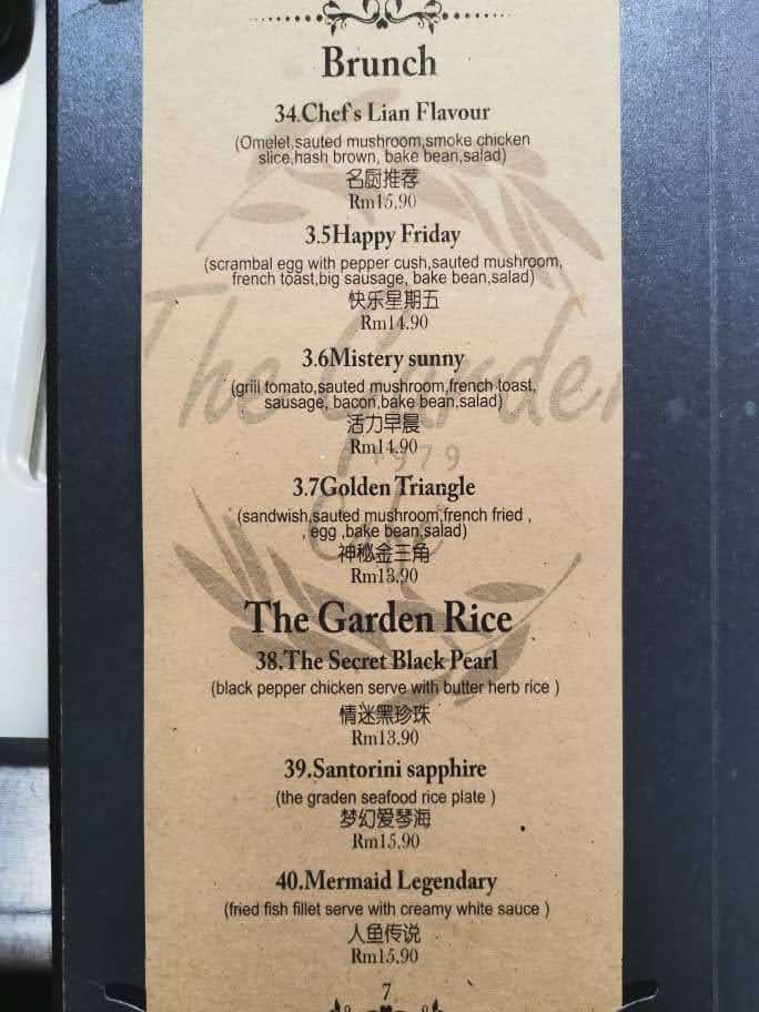 The Garden 1979 Cafe - 5