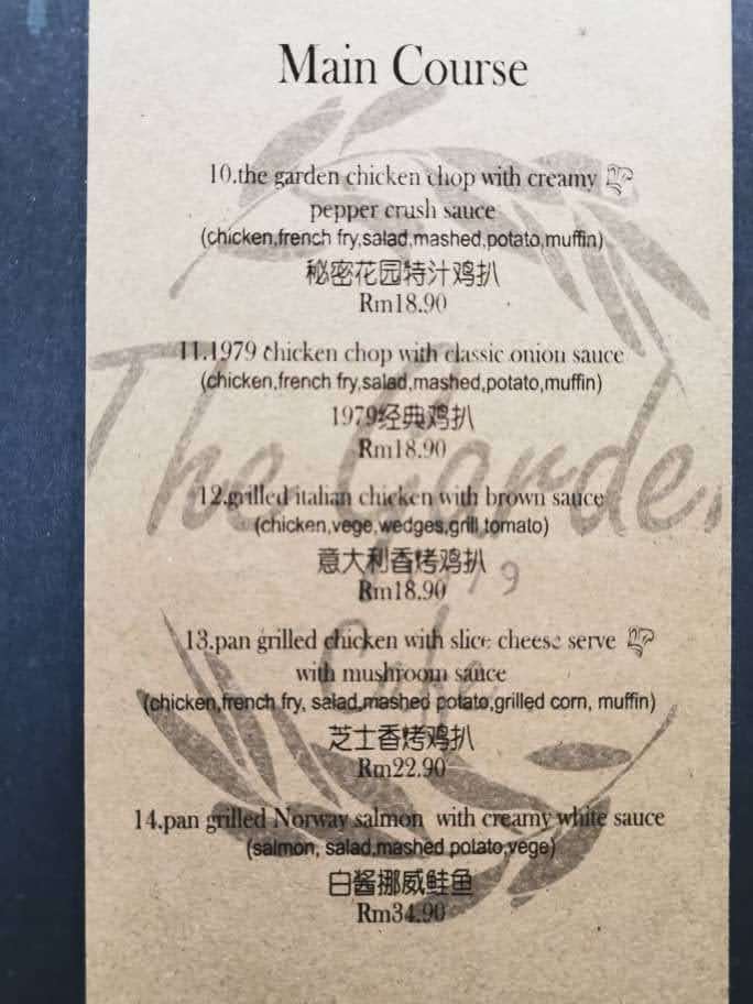 The Garden 1979 Cafe - 7