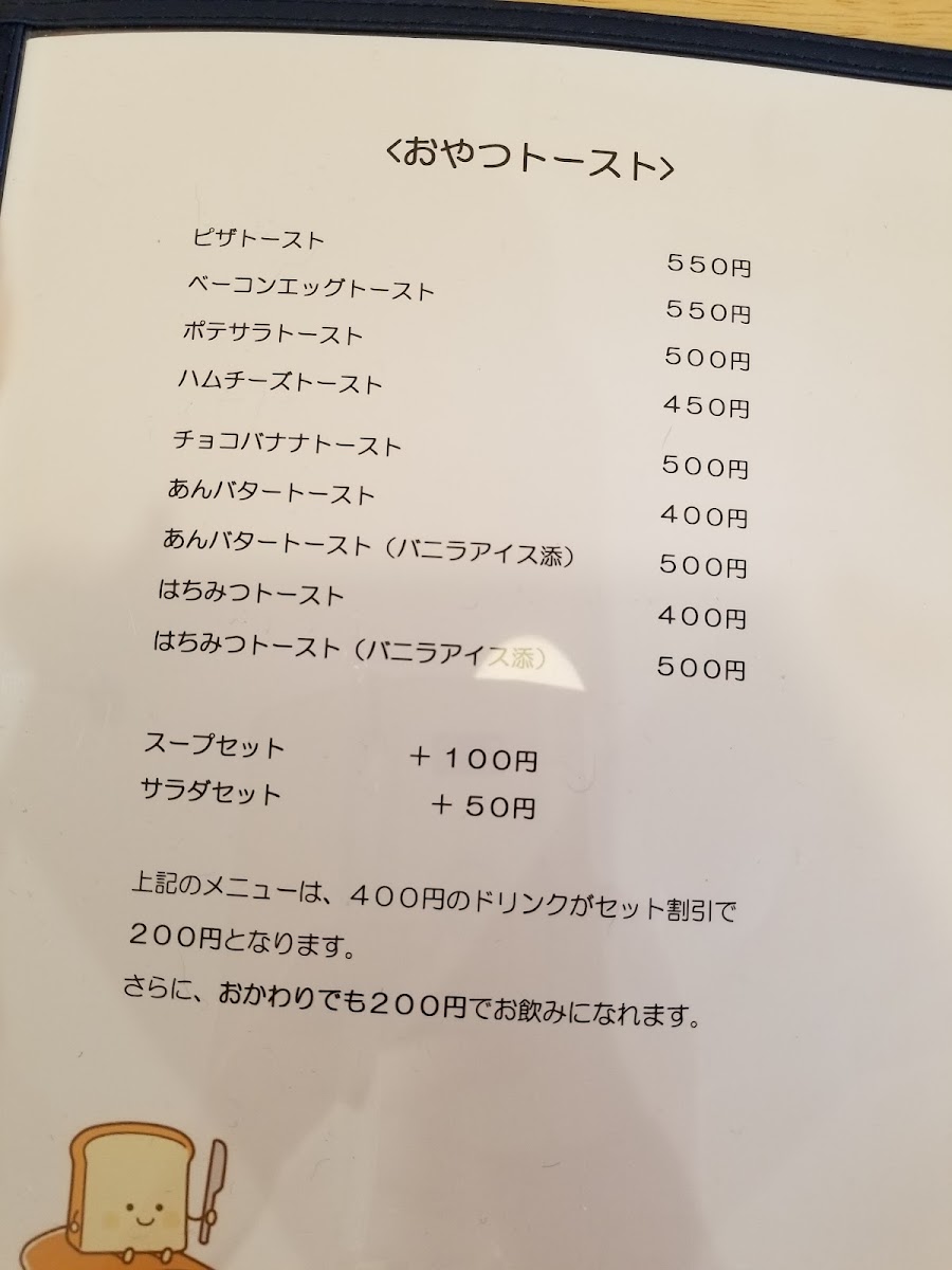 cafe&dog salon Blueberry - 1