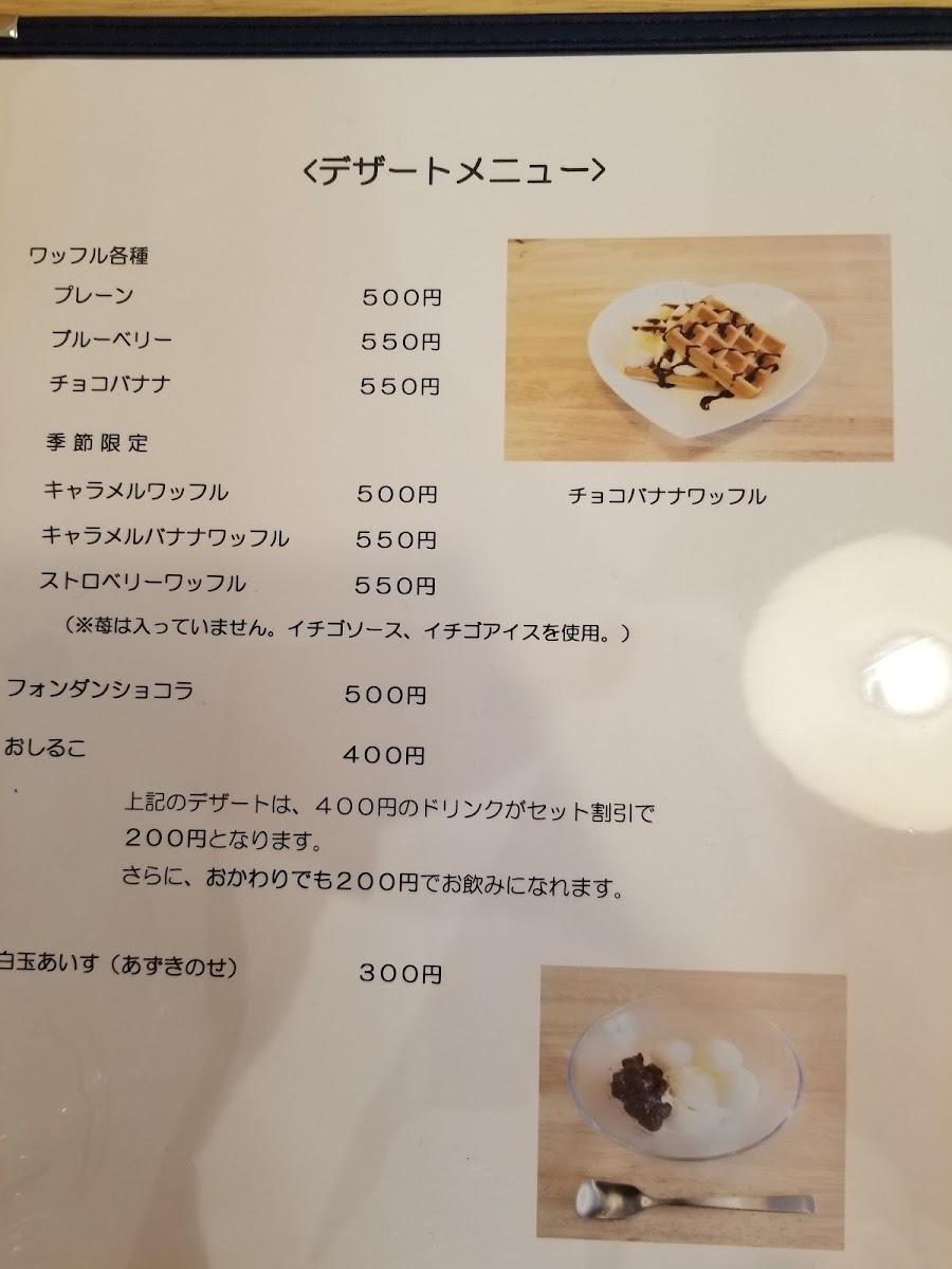 cafe&dog salon Blueberry - 3