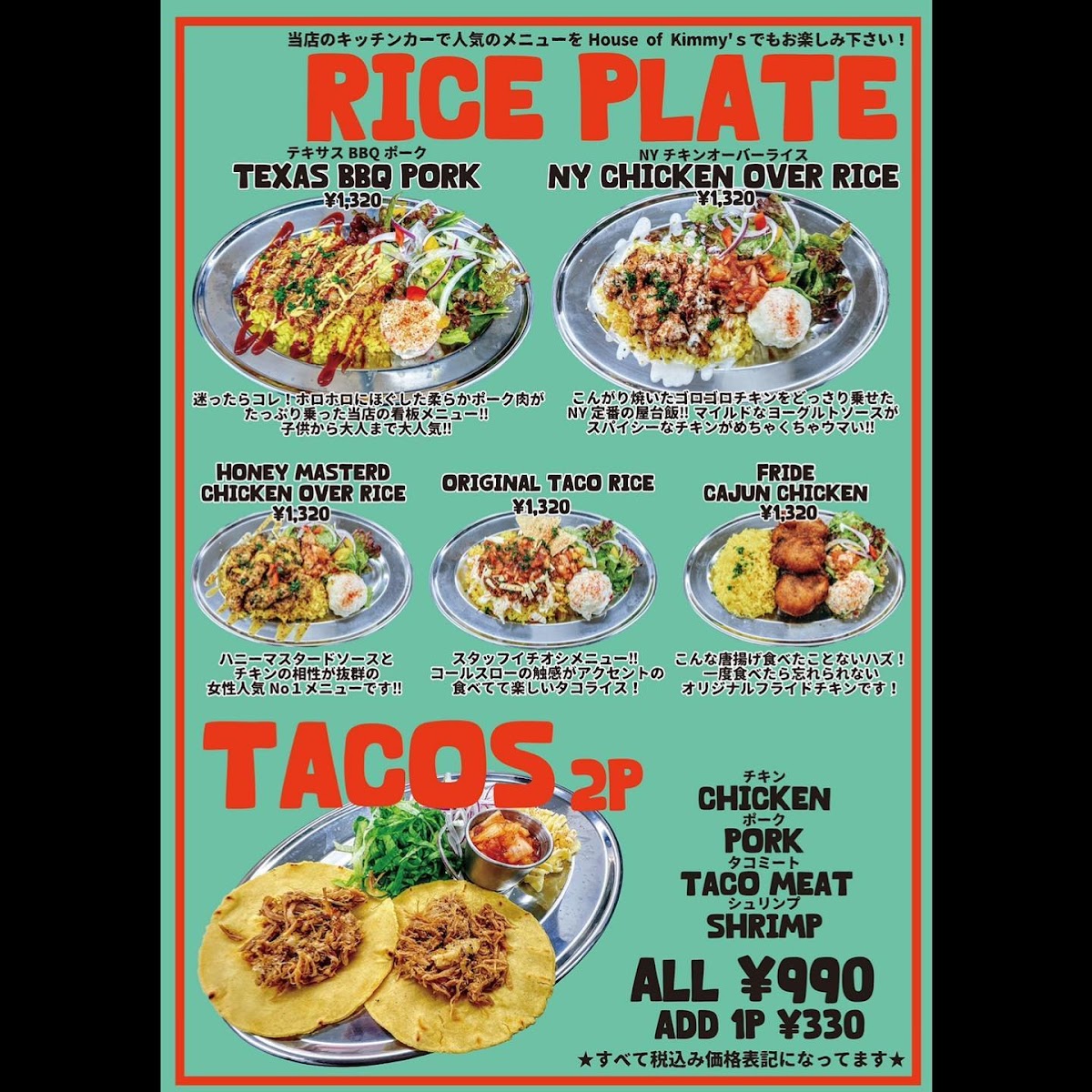 House of Kimmy's - 2