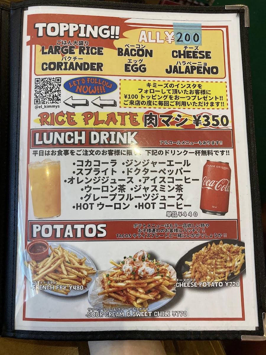 House of Kimmy's - 3